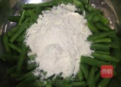 椒盐四季豆的做法图解4