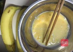 油炸香蕉的做法图解1