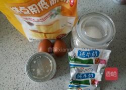 无淡奶油蛋挞的做法图解1