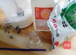 苹果奶茶的做法图解1