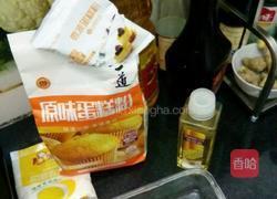 微波蛋糕的做法图解1