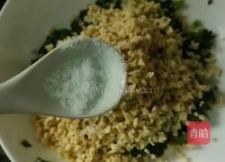 凉拌好菜的做法图解14