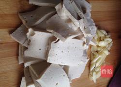 千叶豆腐的做法图解2