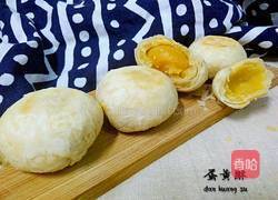 蛋黄酥(花生油版)的做法图解28