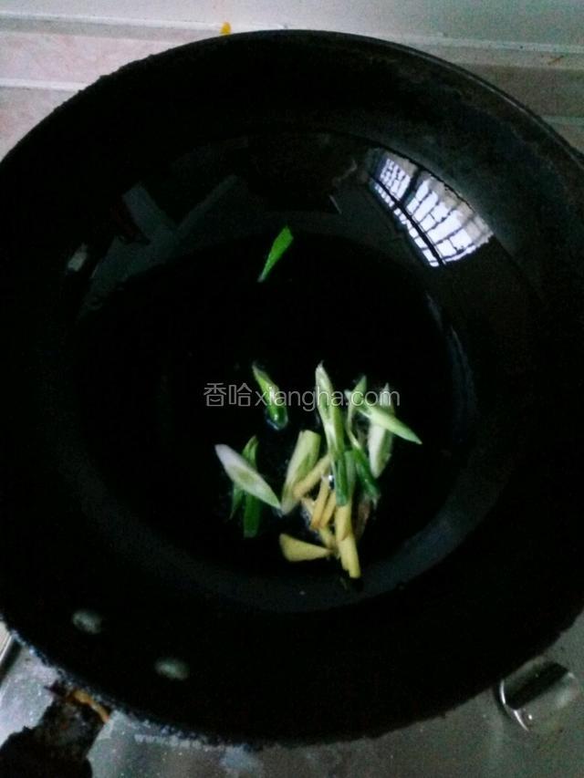 热油，加入葱姜炒香