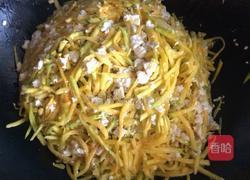 南瓜豆腐的做法图解3