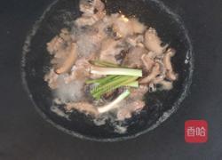 家乡特色小吃砵子糕的做法图解12