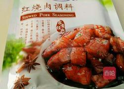 杏鲍菇炖猪大骨的做法图解2