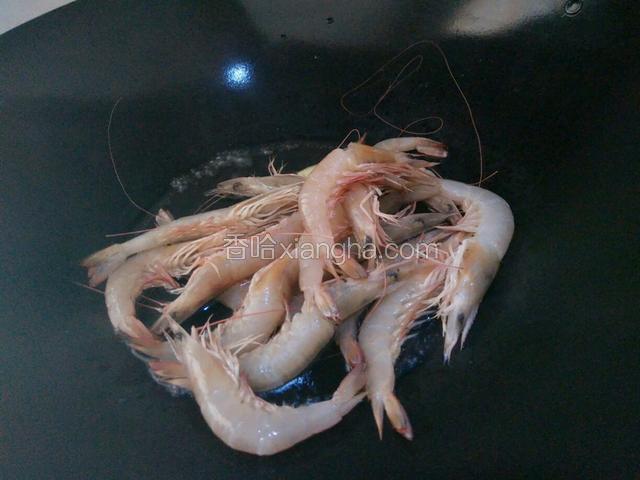 水沸上下虾煮