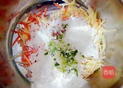 胡萝卜土豆丝饼的做法图解2