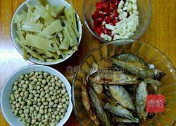 黄豆酸笋炒鱼干的做法图解1