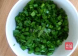 韭菜椒盐花卷的做法图解3