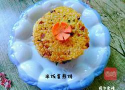 米饭蛋煎饼的做法图解10