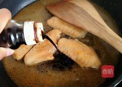 辣酱中翅的做法图解7