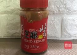 麻酱火锅蘸料的做法图解1