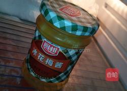 桔子酱的做法图解7