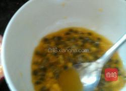 百香果汁的做法图解1