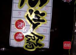 双色豆沙包的做法图解12