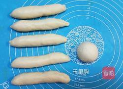 黄油花朵面包的做法图解5