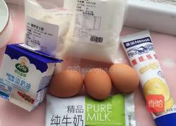 葡式蛋挞的做法图解1