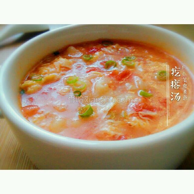 疙瘩汤