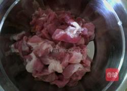 胡萝卜蒸肉的做法图解2