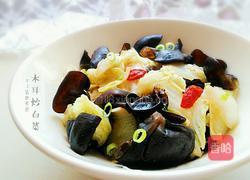 木耳炒白菜的做法图解10