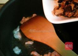 咸汤圆的做法图解11