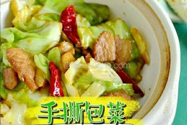 手撕包菜