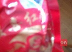 韩氏炒年糕的做法图解7