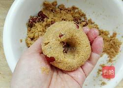 红糖枣窝头的做法图解7