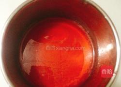 QQ软糖的做法图解5