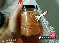 蜂蜜白心柚子茶的做法图解6