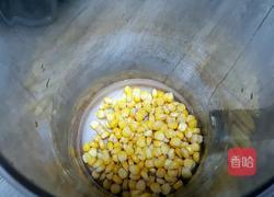 玉米汁的做法图解2