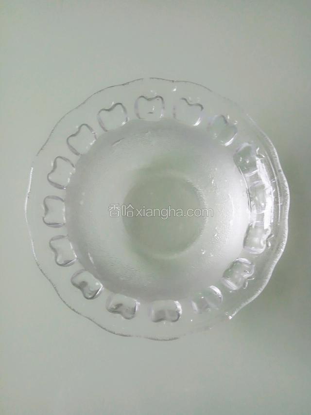 准备好凉开水！