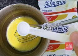 牛奶鸡蛋羹的做法图解2