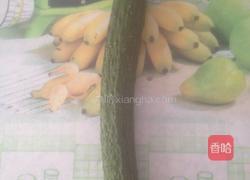 黄瓜蝴蝶面的做法图解1