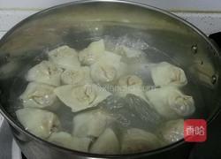 元宝馄饨的做法图解8
