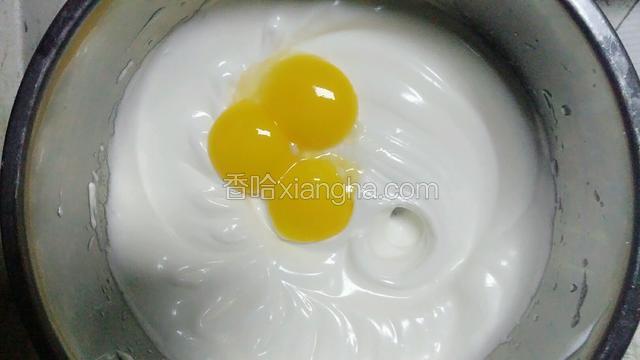 蛋白分三次加糖打发至干性，加入蛋黄，用低速搅打均匀