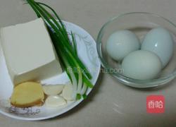 蟹黄烧豆腐（家常版）的做法图解1
