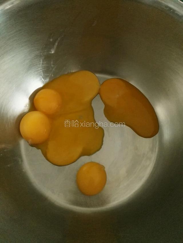 蛋黄