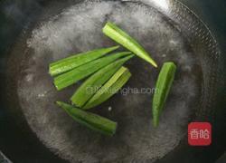 龙戏珠的做法图解2