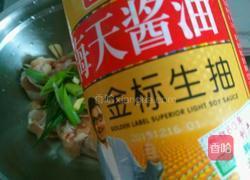 脆炸鸡腿的做法图解5