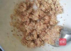 紫薯汤圆的做法图解4