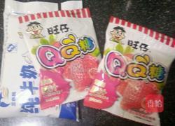 QQ糖布丁的做法图解1