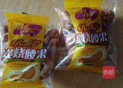 虾仁炒腰果的做法图解2