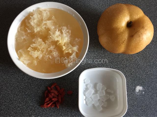 准备梨、冰糖、枸杞和泡发的银耳