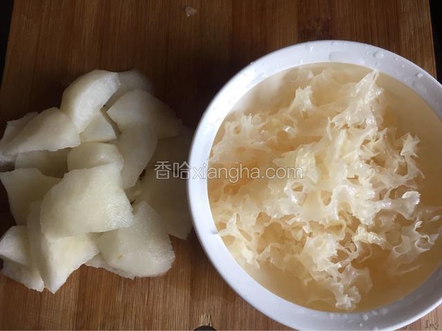 把银耳的根蒂去掉撕成小块，梨切成滚刀块