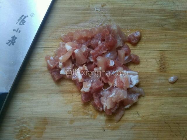 猪肉切末～