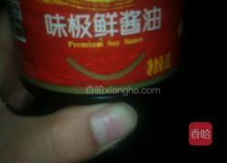 青菜面叶的做法图解6